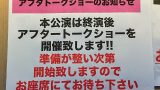 ミュージカル エリザベート 08 11 マチネ 観劇life 感想ぶろぐー